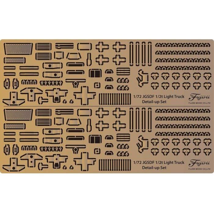 Fujimi 1/72 Genuine Photo-Etched Parts for JGSDF 1/2t Trucke (for Army + Military Police) (Mi-205)