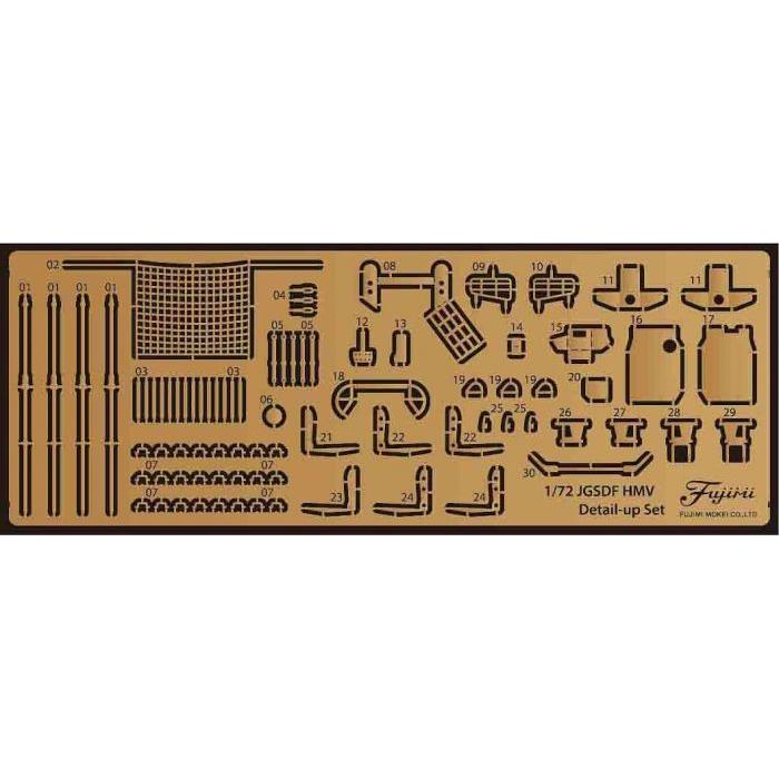 Fujimi 1/72 Genuine Photo-Etched Parts for JGSDF HMV (Mi-206)