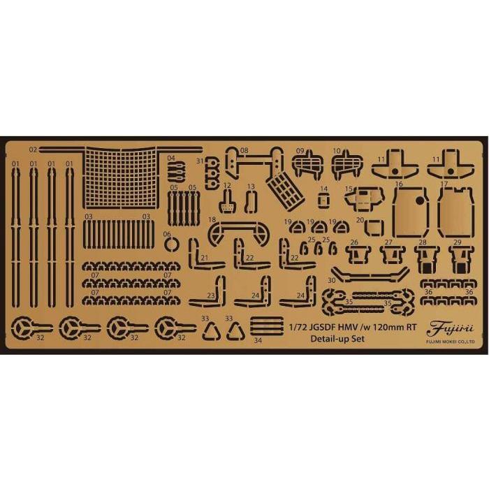 Fujimi 1/72 Genuine Photo-Etched Parts for JGSDF Heavy Mortar Tractor/Mortier 120mmRT (Mi-207)