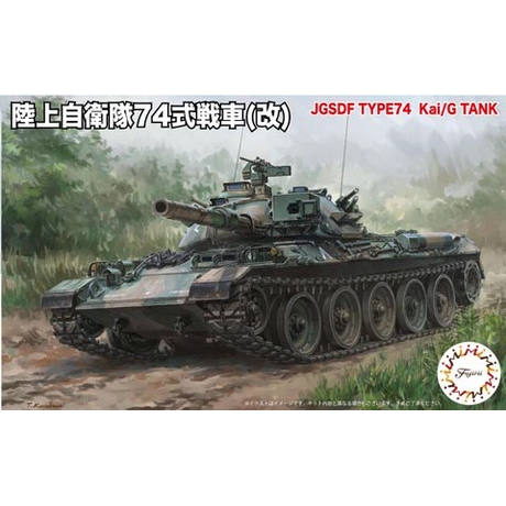 Fujimi 1/76 JGSDF Type74 Middle Tank Kai (SWA-23) Plastic Model Kit