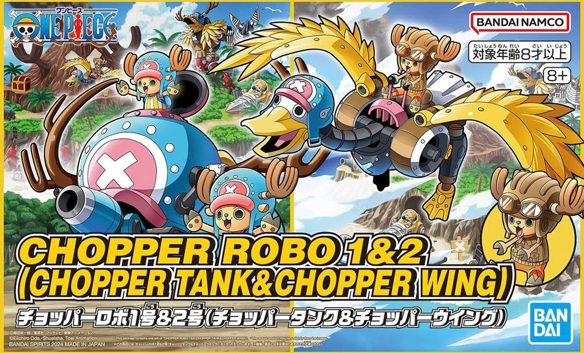 BANDAI CHOPPER ROBOT 1&2(CHOPPER TANK&CHOPPER WING)