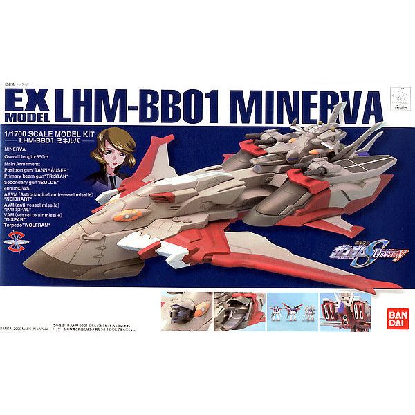 BANDAI 1/1700 EX-26 Minerva