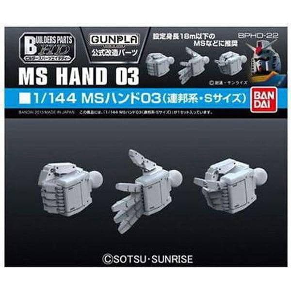 BANDAI BUILDERS PARTS HD 1/144 MS HAND 01 (E.F.S.F.)