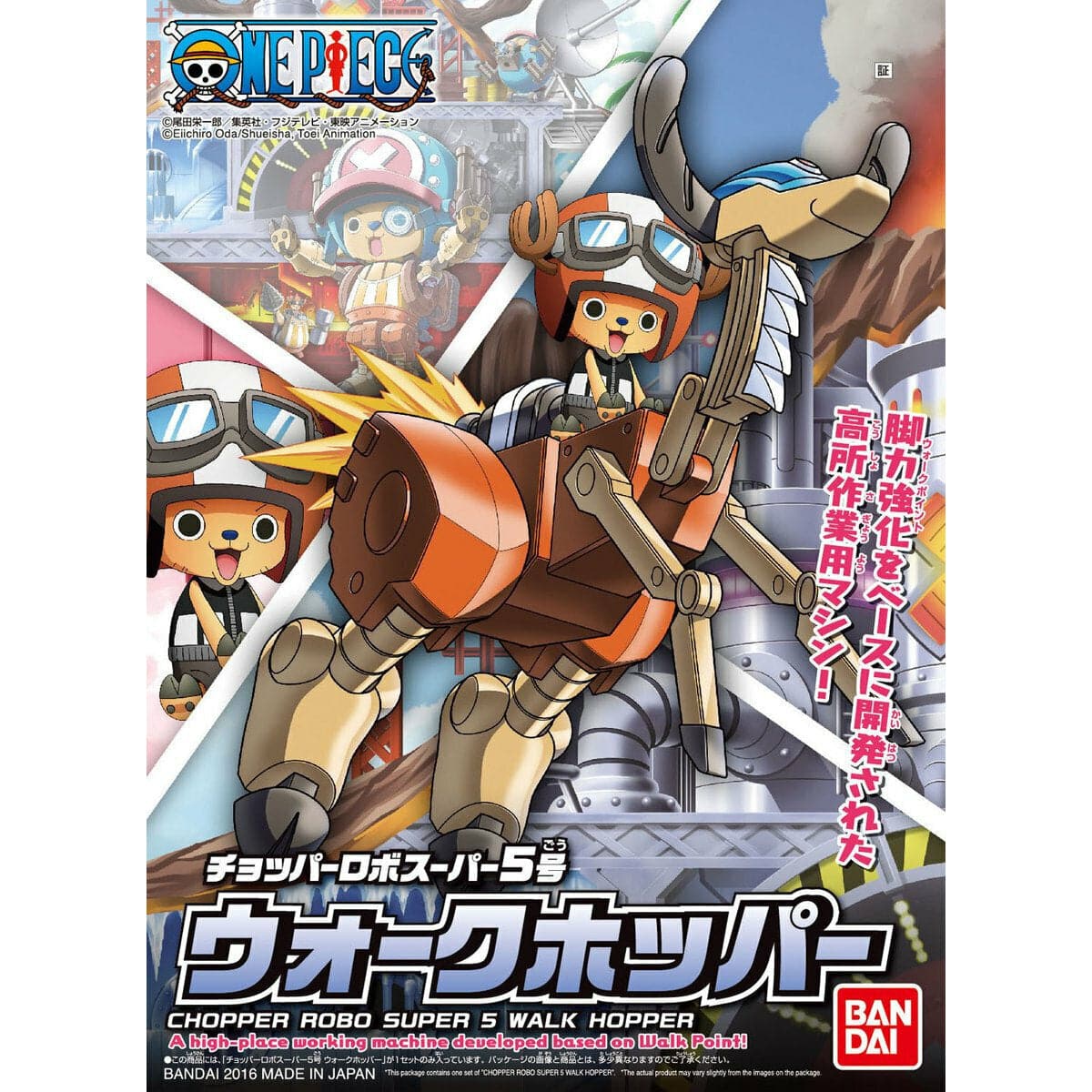 BANDAI One Piece Chopper Robo Super 5 Walk Hopper