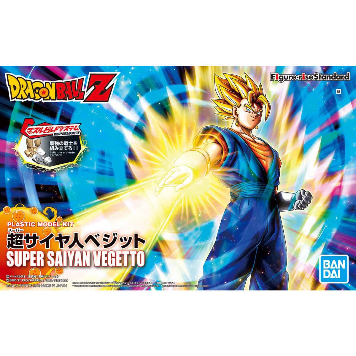 BANDAI Figure-rise Standard Super Saiyan Vegetto