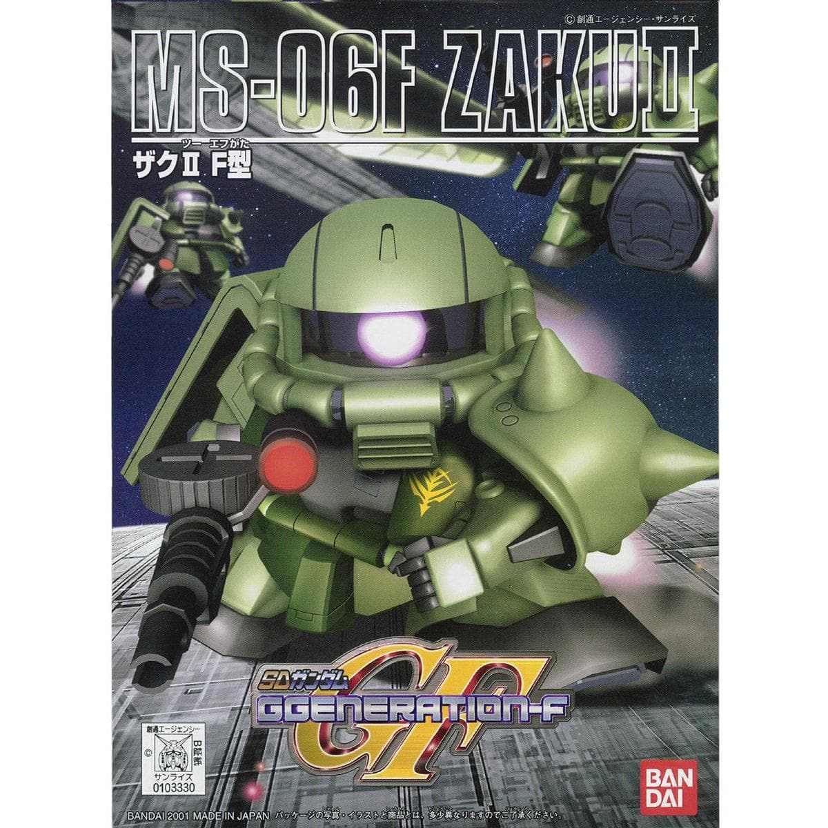 BANDAI BB218 MS-06F ZAKU II