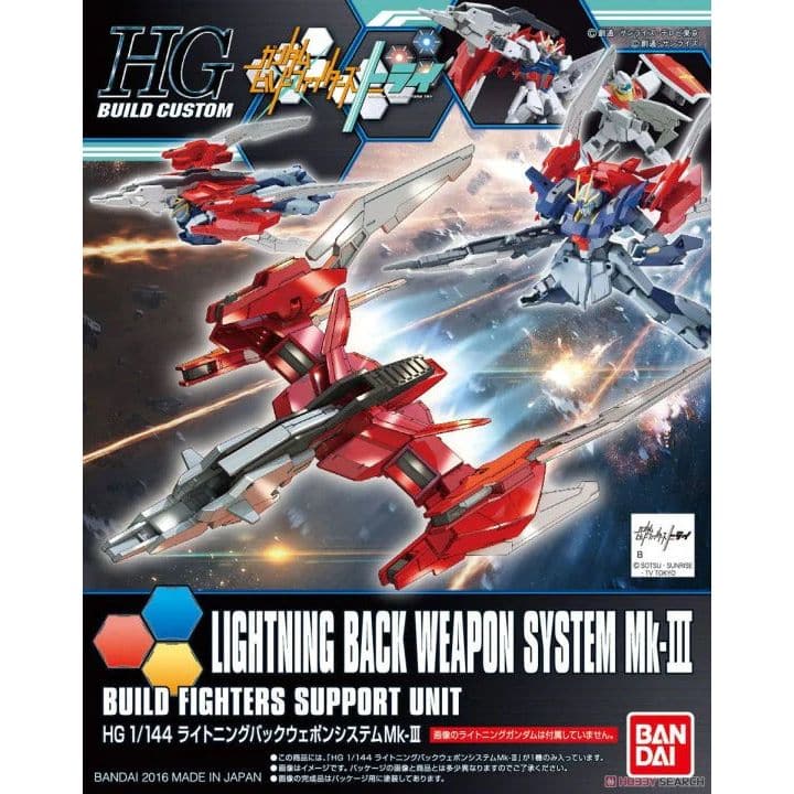 BANDAI HGBC 1/144 LIGHTNING BACK WEAPON SYSTEM Mk-III