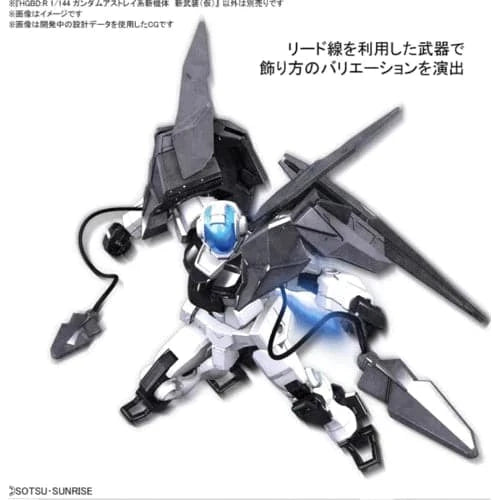 BANDAI 1/144 HGBD:R Double Rebake Rifle Support Weapon