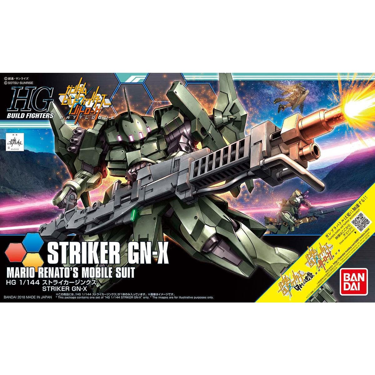 BANDAI HG 1/144 STRIKER GN-X