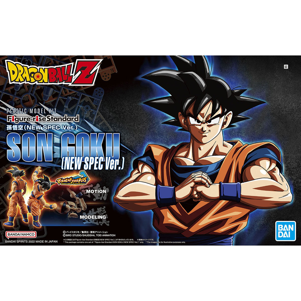 BANDAI Figure-rise Standard Dragon Ball Z Son Goku (New Spec Ver.)