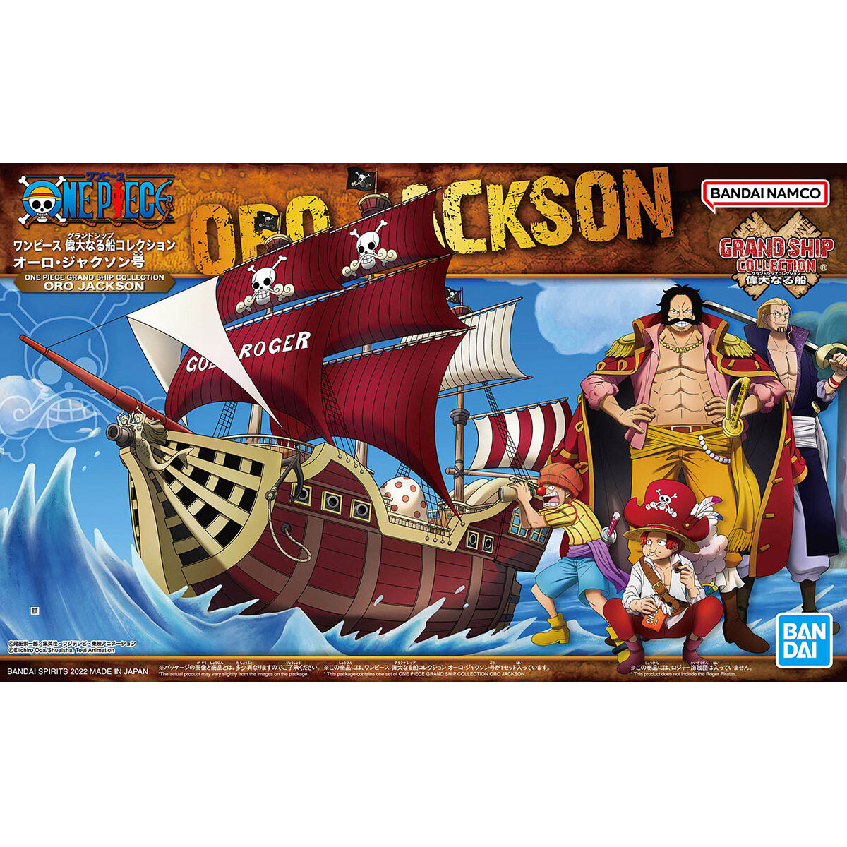 BANDAI One Piece Grand Ship Collection Oro Jackson