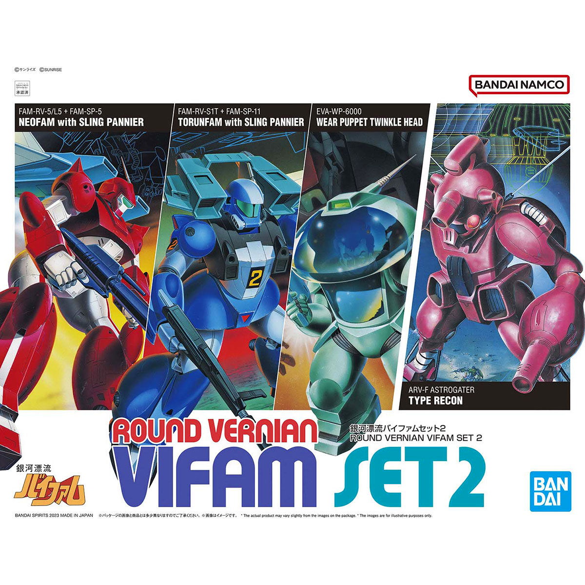 BANDAI Round Vernian Vifam Set 2