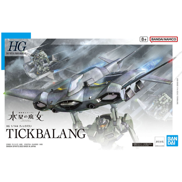 BANDAI 1/144 HG Tickbalang (The Witch from Mercury)