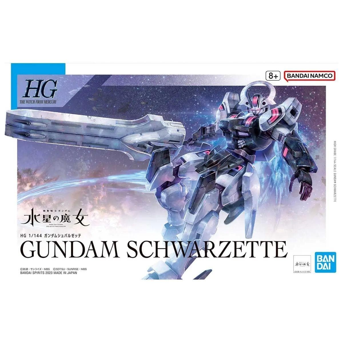 BANDAI 1/144 HG Gundam Schwarzette (The Witch from Mercury)