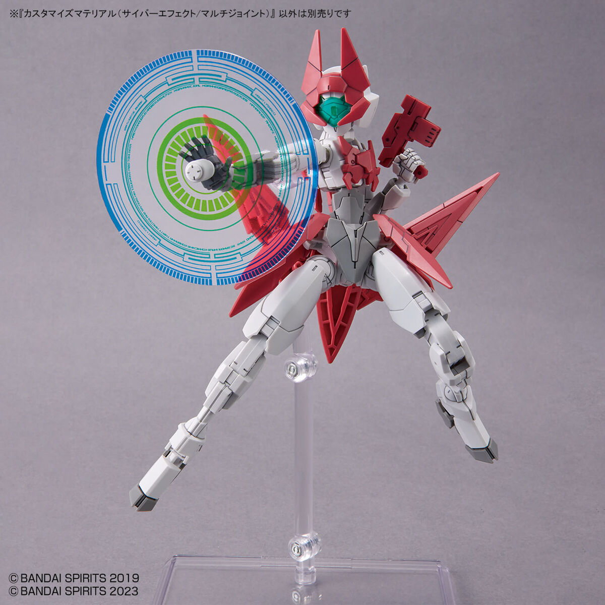 BANDAI 30MM Custom Material (Cyber Effect/Multi-Joint)