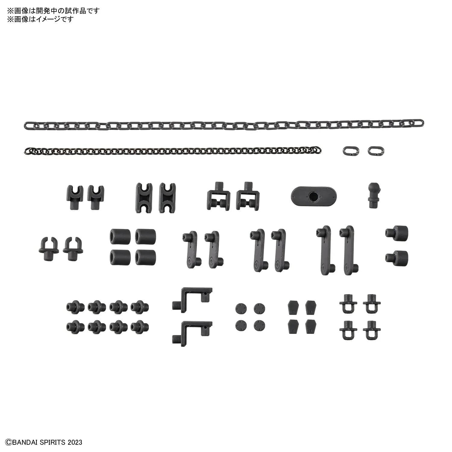 BANDAI 30MM Custom Material (Chain Parts/Multi-Joint)