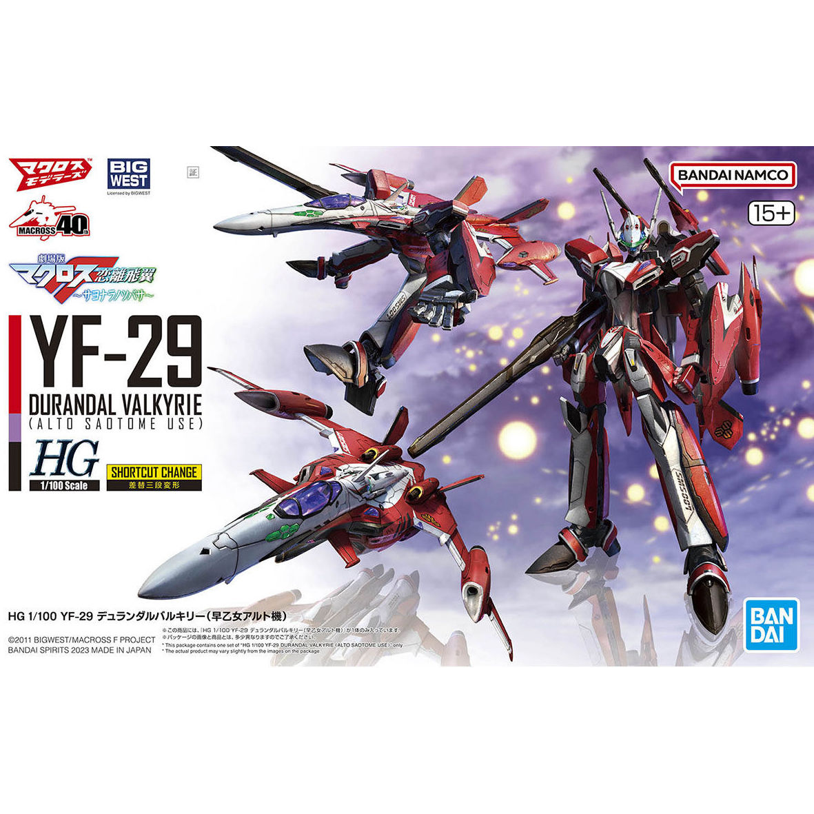 BANDAI 1/100 HG YF-29 Durandal Valkyrie [Alto Saotome Use]