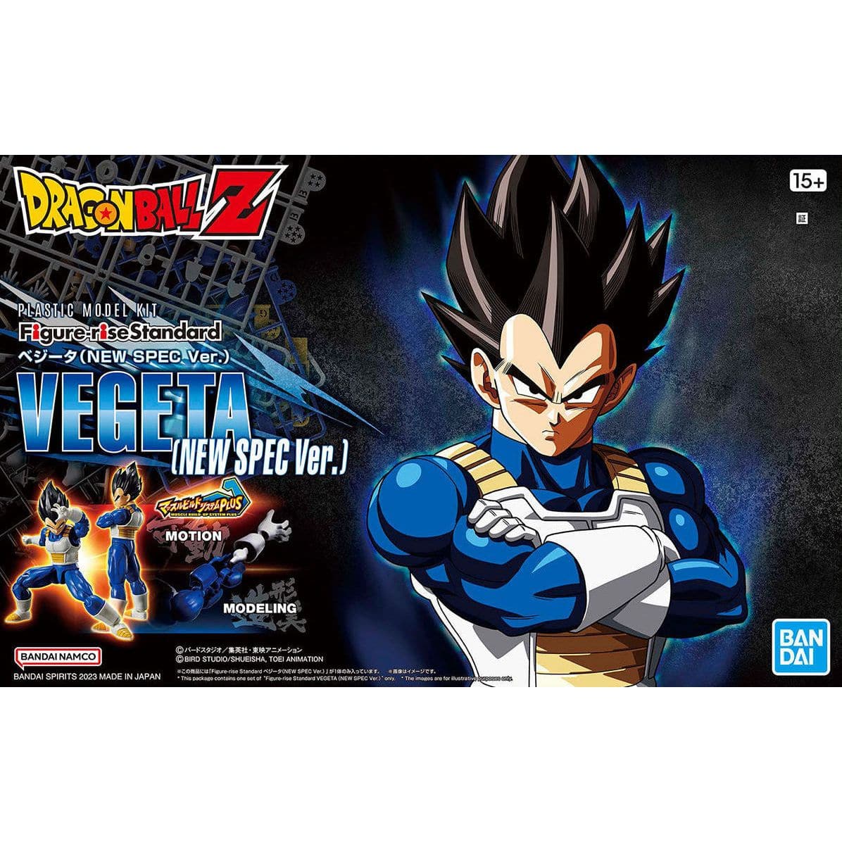 BANDAI Figure-rise Standard Vegeta (New Spec Ver.)