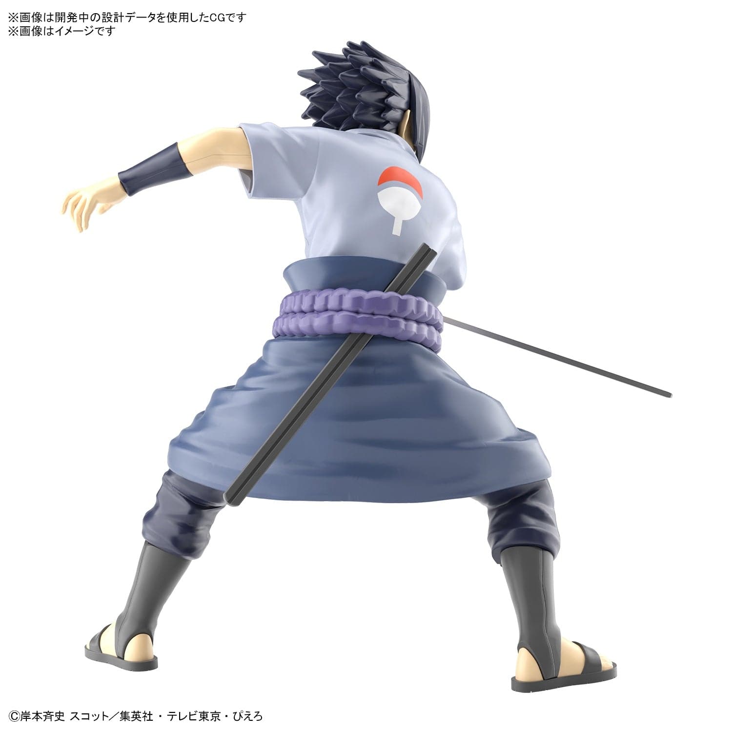 BANDAI Entry Grade Uchiha Sasuke (3L)