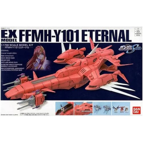 BANDAI 1/1700 EX-21 Eternal