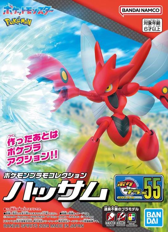 BANDAI Pokemon Model Kit SCIZOR