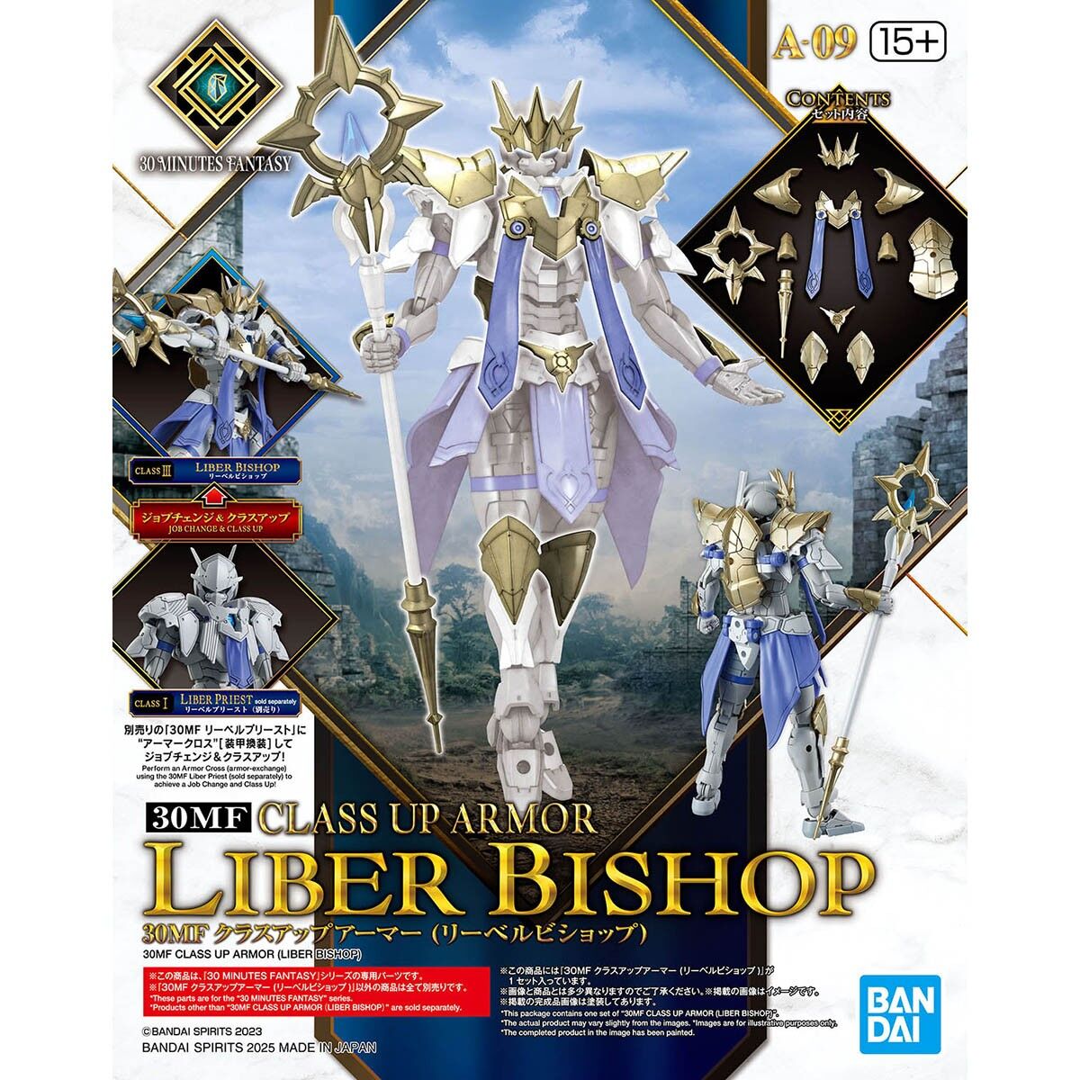 BANDAI 30MF CLASS UP ARMOR (LIBER BISHOP)