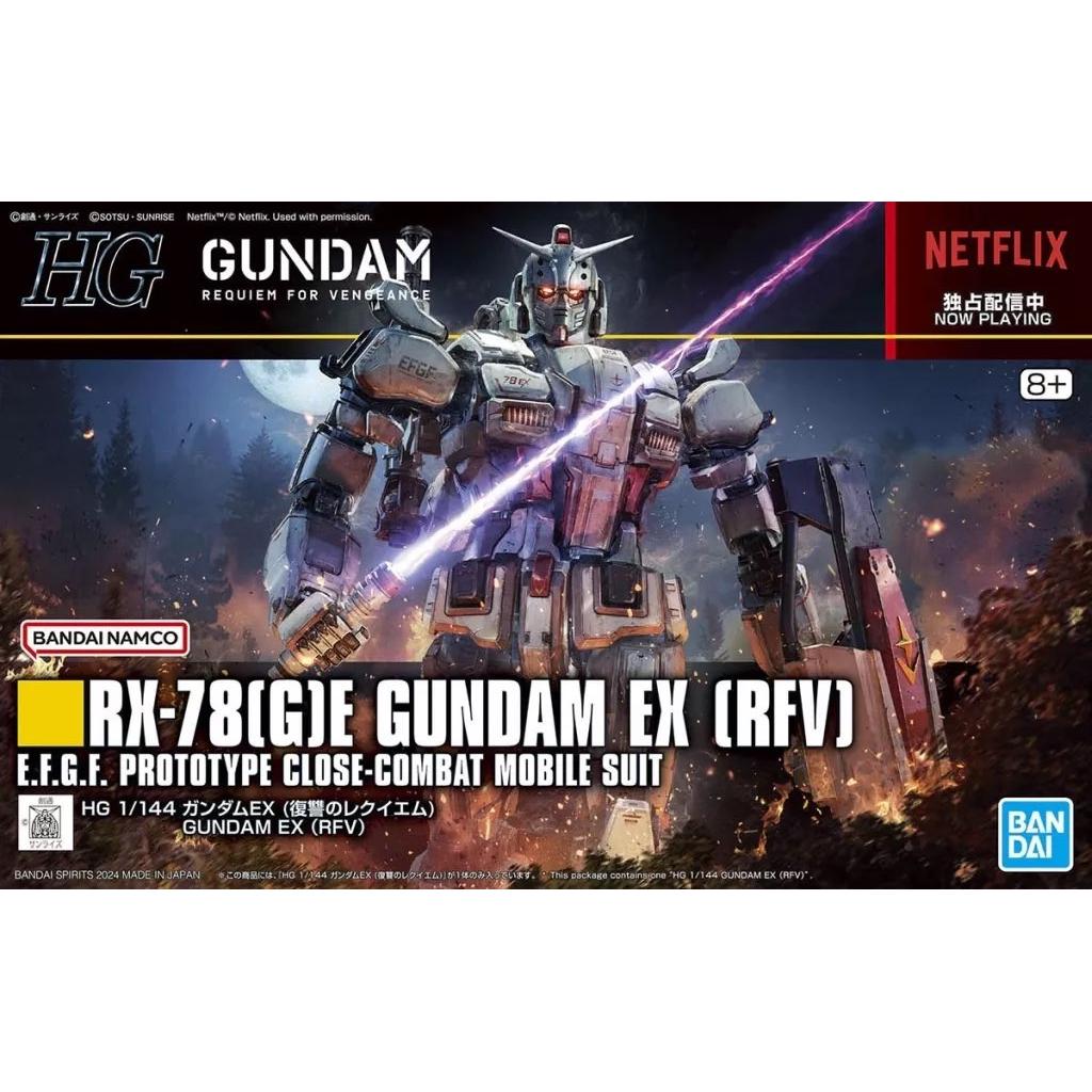 BANDAI HG 1/144 Gundam EX (RFV)