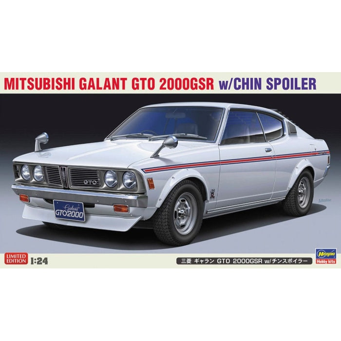 HASEGAWA MITSUBISHI GALANT GTO 2000GSR w/CHIN SPOILER