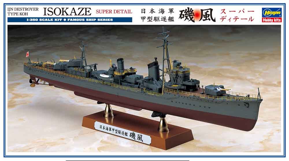 HASEGAWA 1/350 IJN DESTROYER TYPE KOH ISOKAZE "SUPER DETAIL"