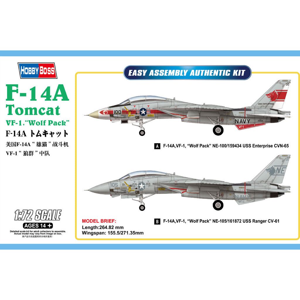 Hobby Boss 1/72 F-14A Tomcat VF-1, "Wolf Pack" Plastic Model Kit [80279]