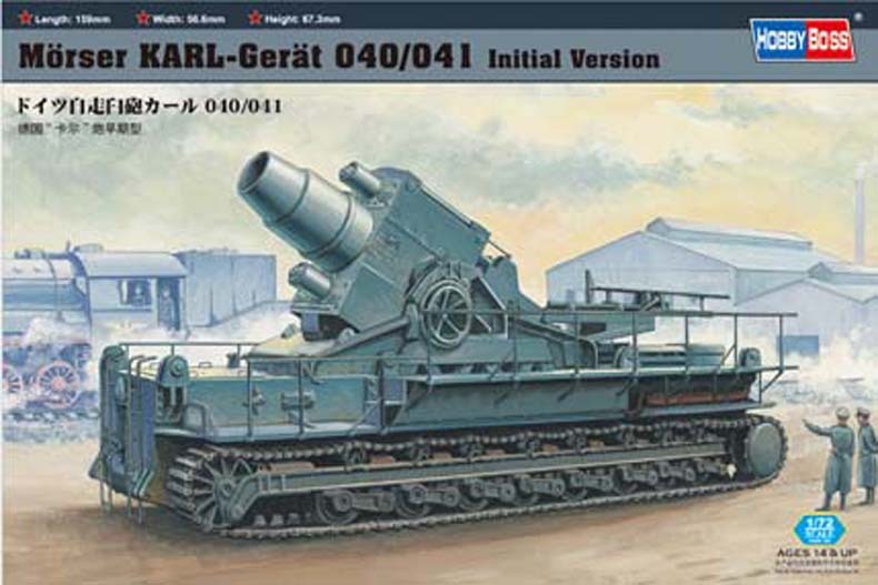 Hobby Boss 1/72 Morser KARL- Geraet 040 Plastic Model Kit [82904]