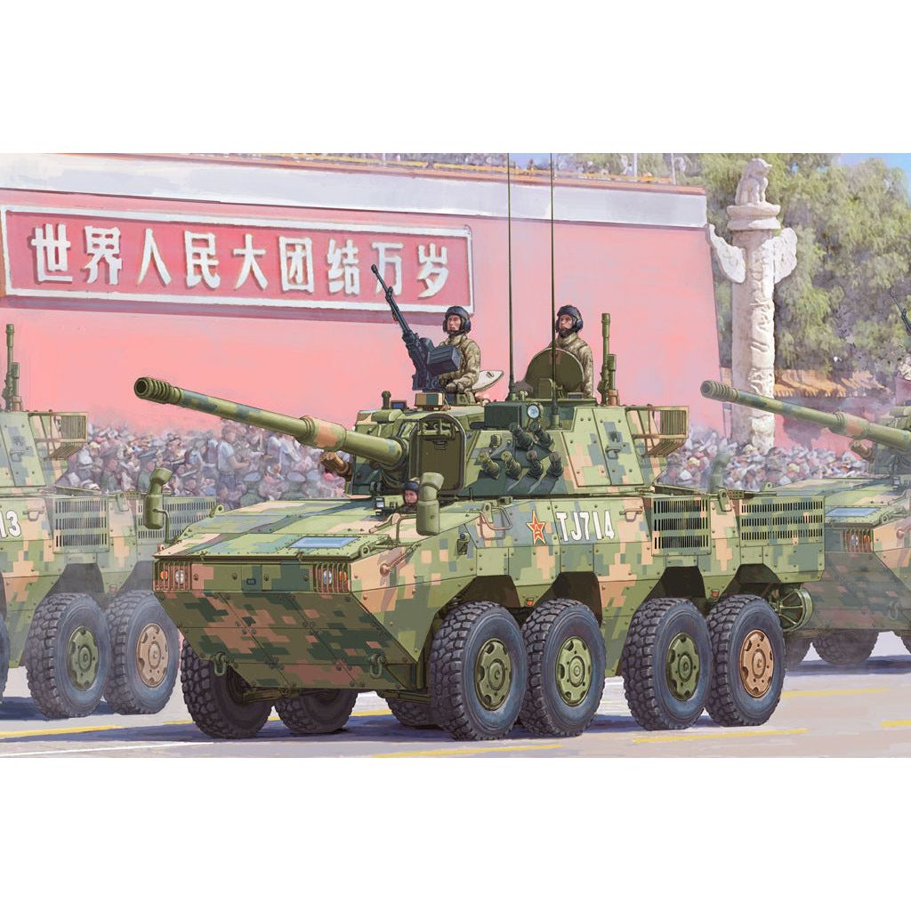 Hobby Boss 1/35 PLA ZTL-11 Plastic Model Kit [84505]