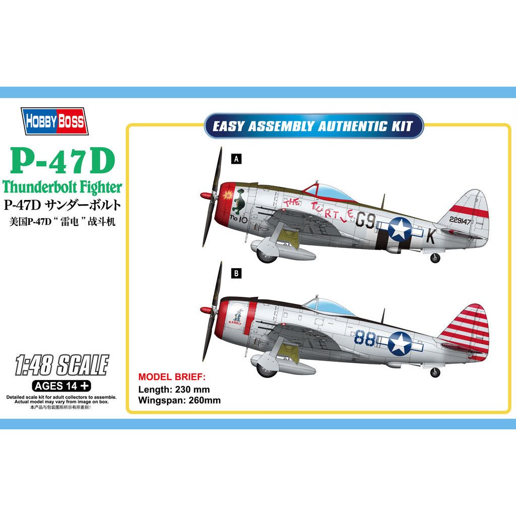 Hobby Boss 1/48 P-47D Thunderbolt Fighter Plastic Model Kit [85811]