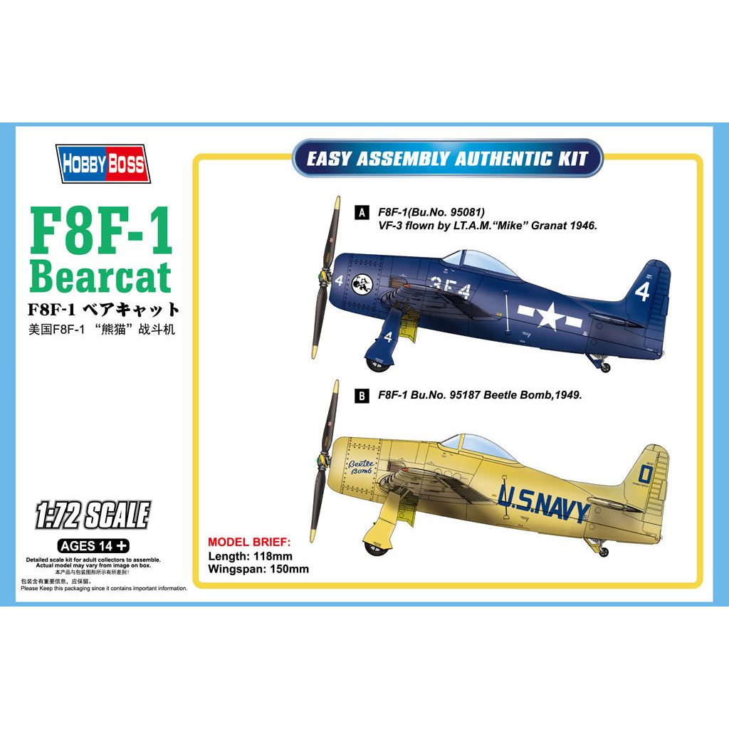 Hobby Boss 1/72 F8F-1 Bearcat Plastic Model Kit [87267]