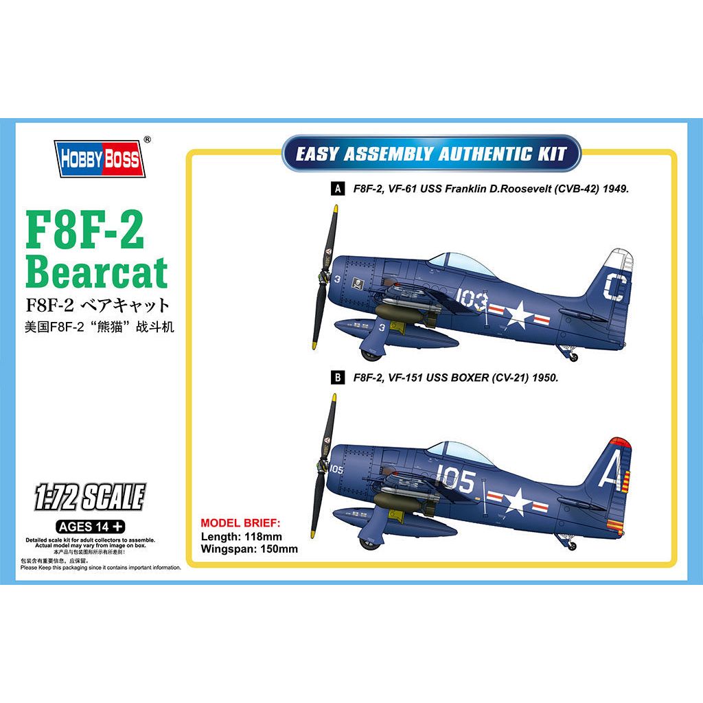 Hobby Boss 1/72 F8F-2 Bearcat  Plastic Model Kit [87269]