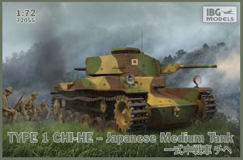 IBG 1/72 Type 1 Chi-He Japanese Medium Tank Plastic Model Kit [72055]