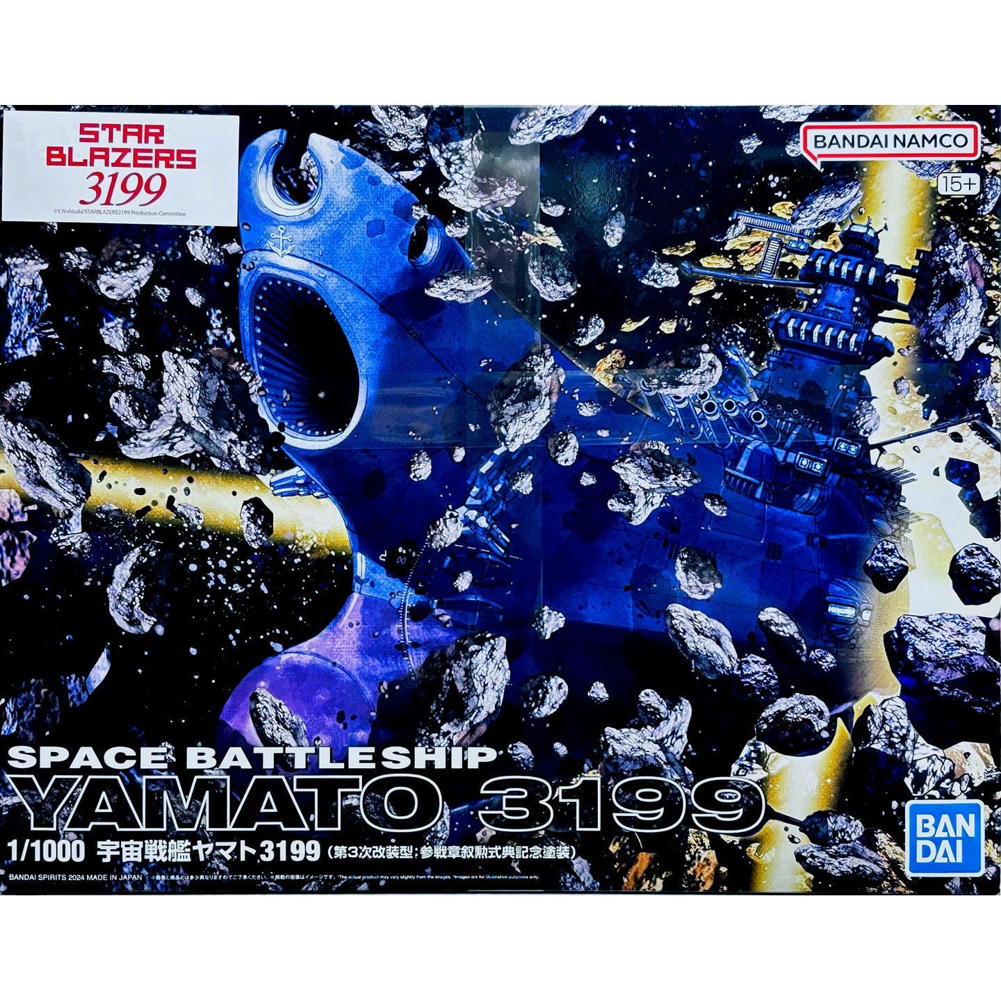 BANDAI 1/1000 Star Blazers 3199 Space Battleship Yamato