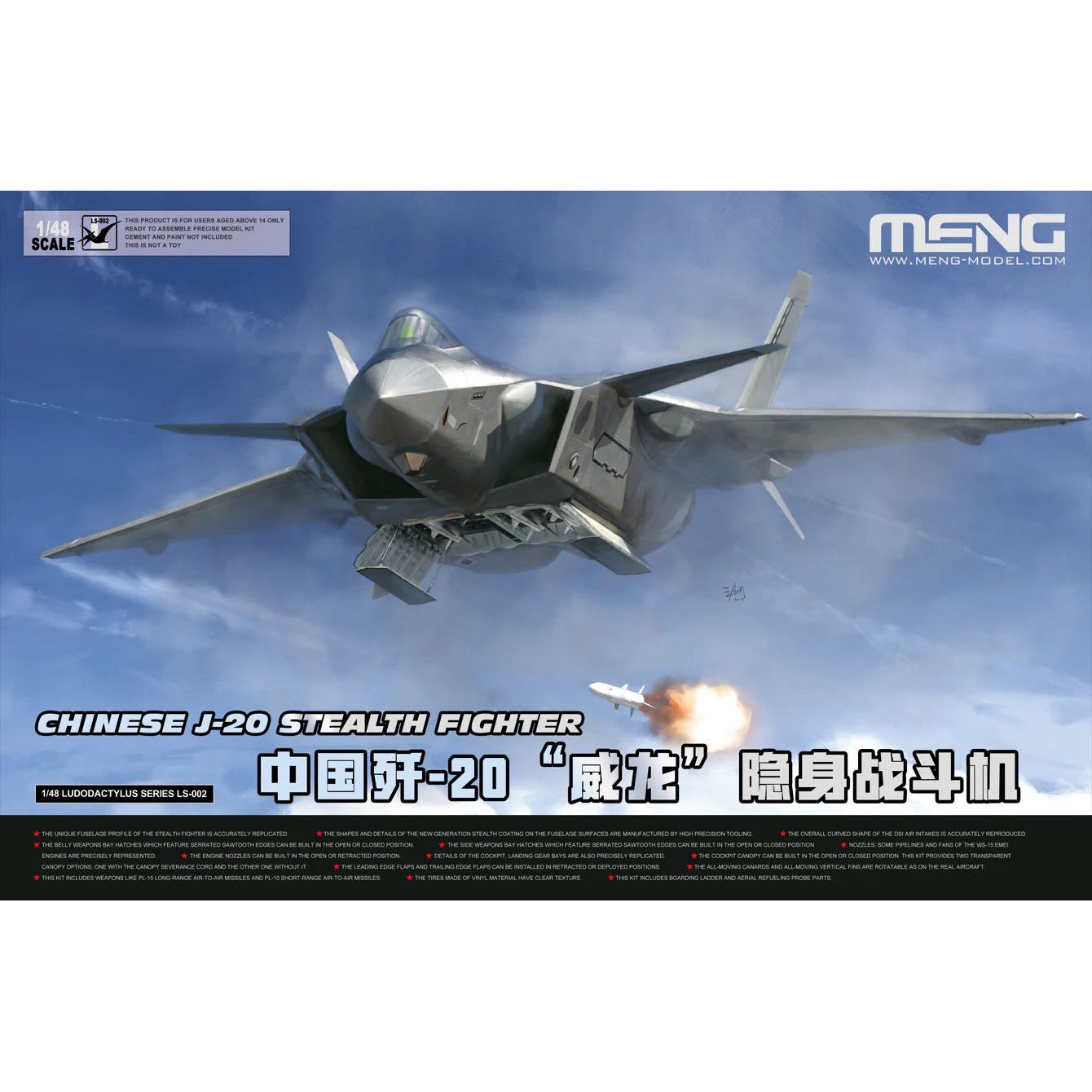 Meng 1/48 Chinese J-20 Stealth Fighter Plastic Model Kit