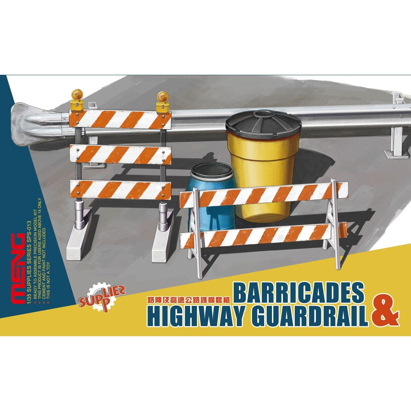 Meng 1/35 Barricades & Highway Guardrail Plastic Model Kit