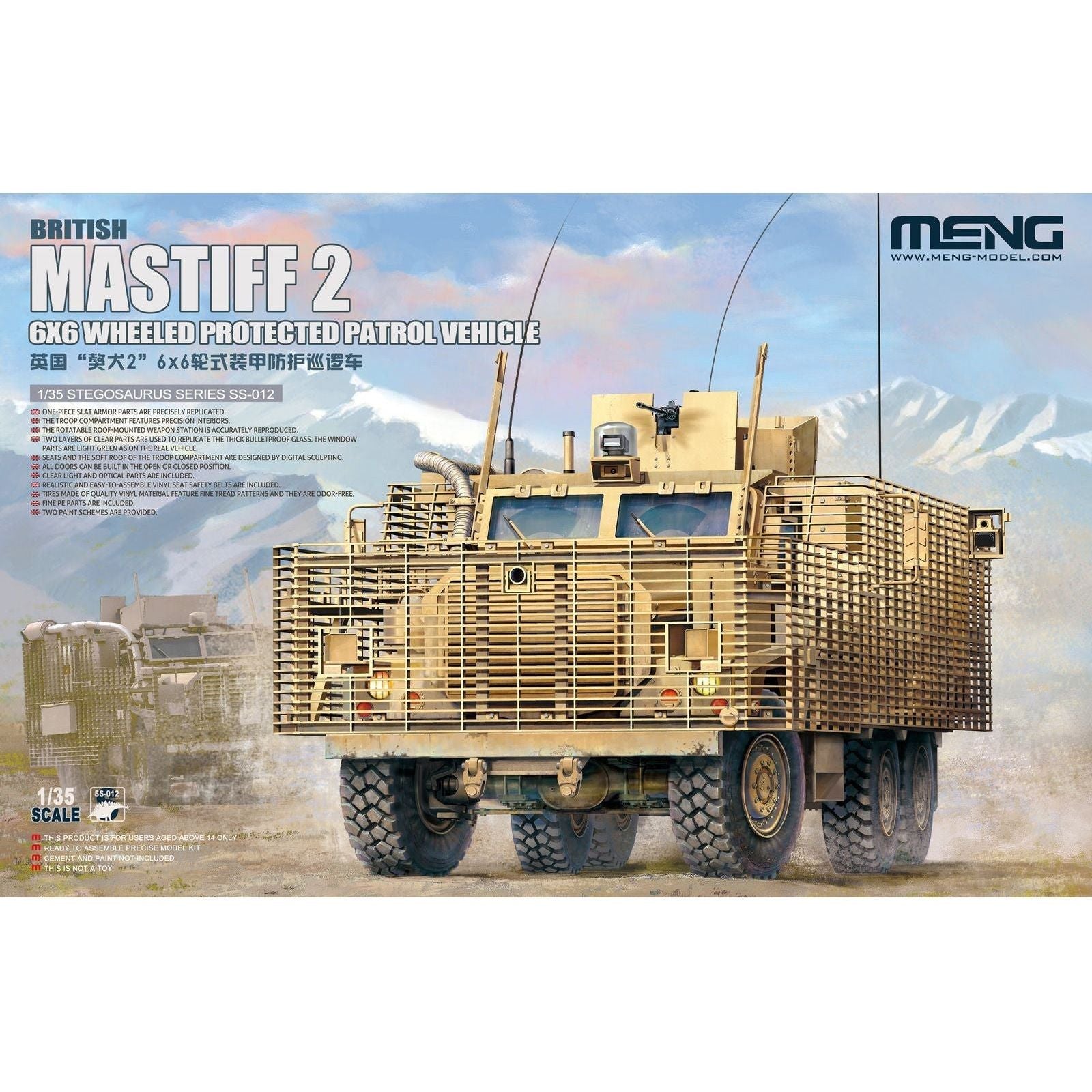 Meng 1/35 British Mastiff 2 6X6 Wheeled Protected Patrol Vehicle Plastic Model Kit