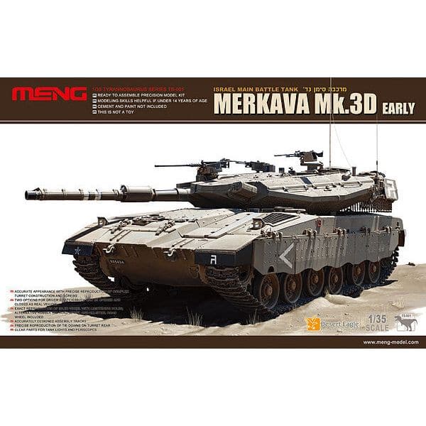 MENG 1/35 Merkava Mk.3D Early   Plastic Model Kit