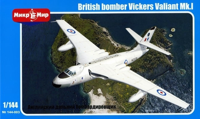 MikroMir 1/144 British bomber VICKERS VALIANT Mk.I Plastic Model Kit