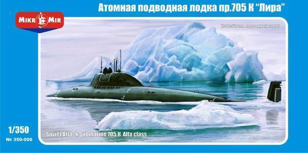 MikroMir 1/350 LIRA-Soviet Nuclear submarine705K Plastic Model Kit