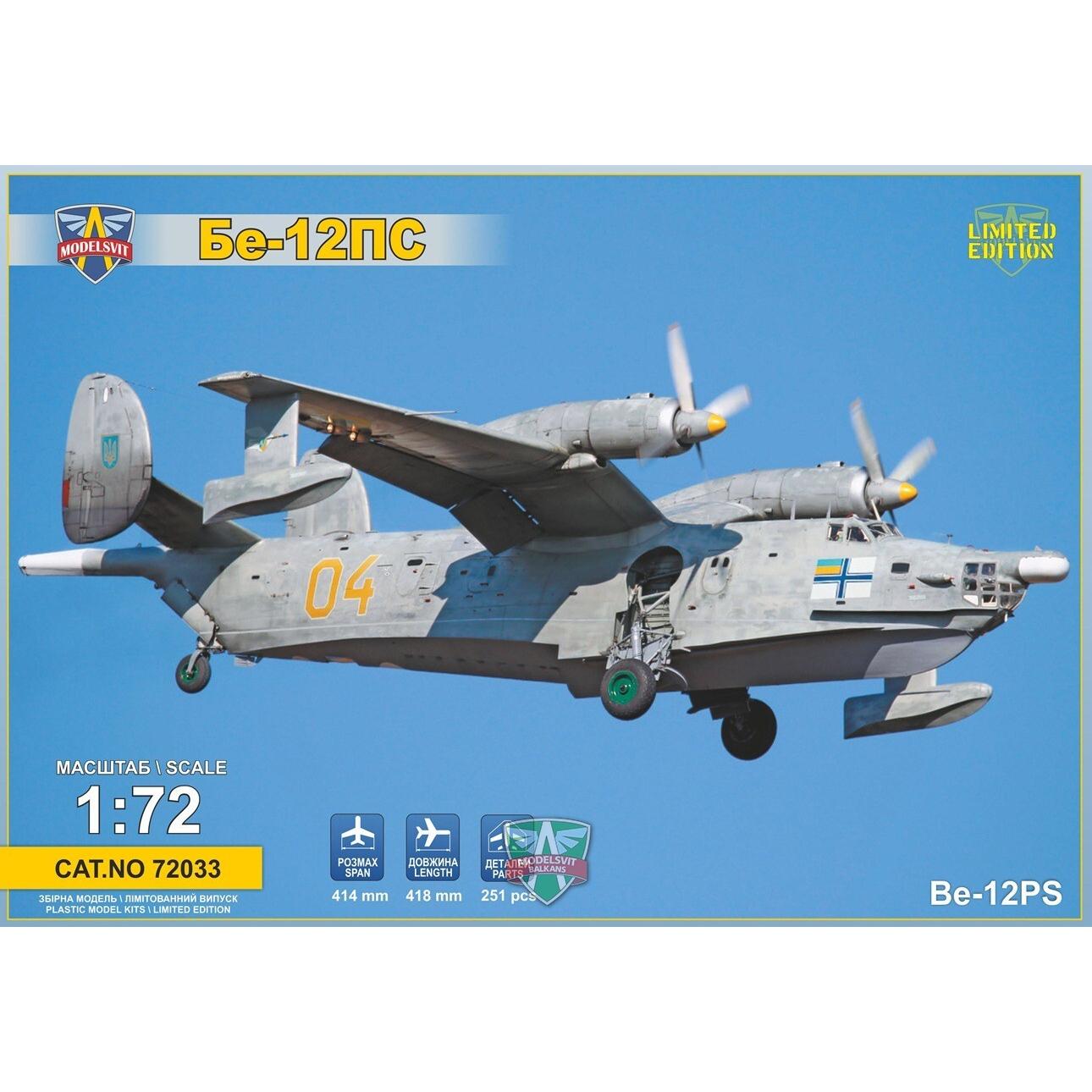 ModelSvit 1/72 Beriev Be-12 PS Search & Rescue version Plastic Model Kit