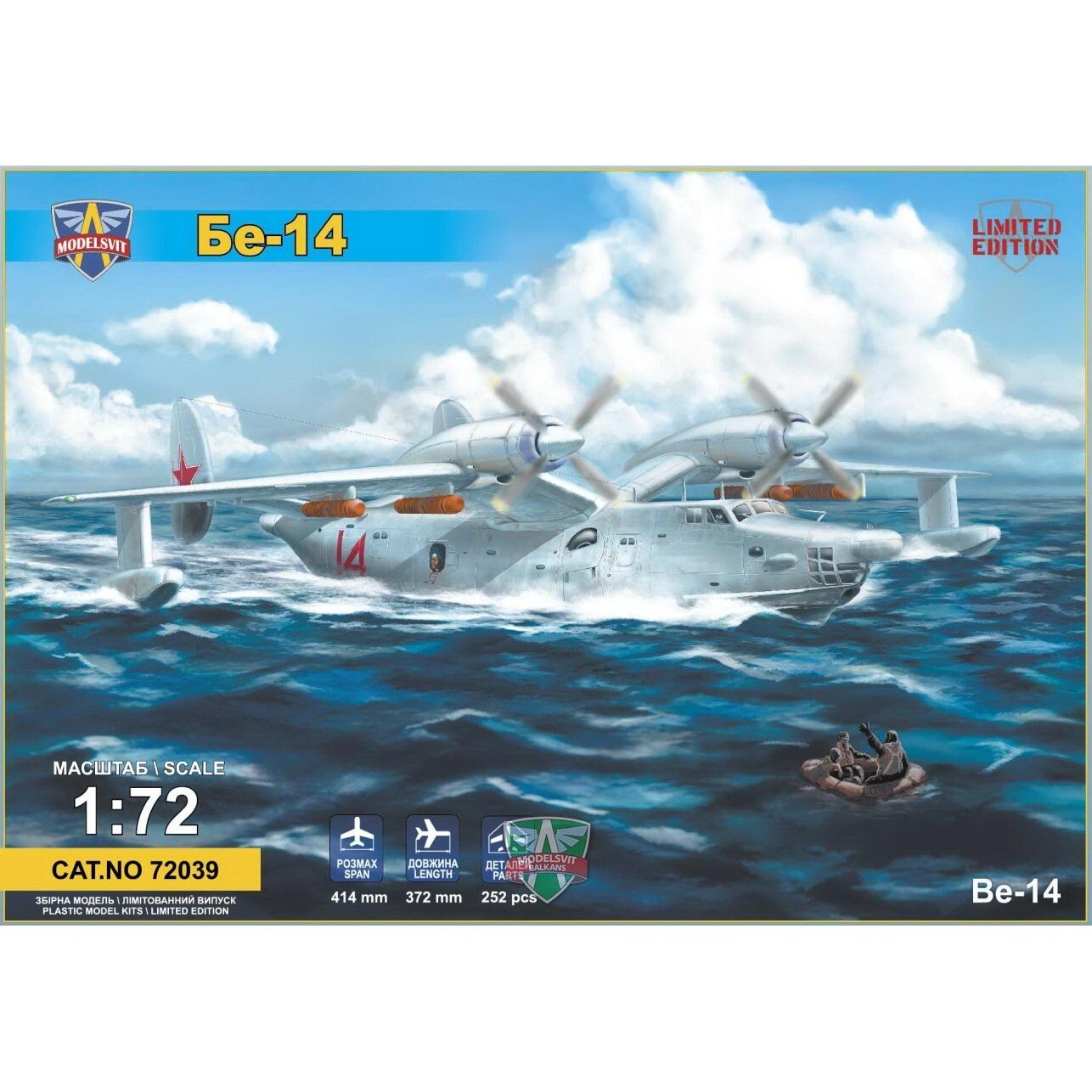 ModelSvit 1/72 Beriev Be-14 all-weather SAR flying boat Plastic Model Kit