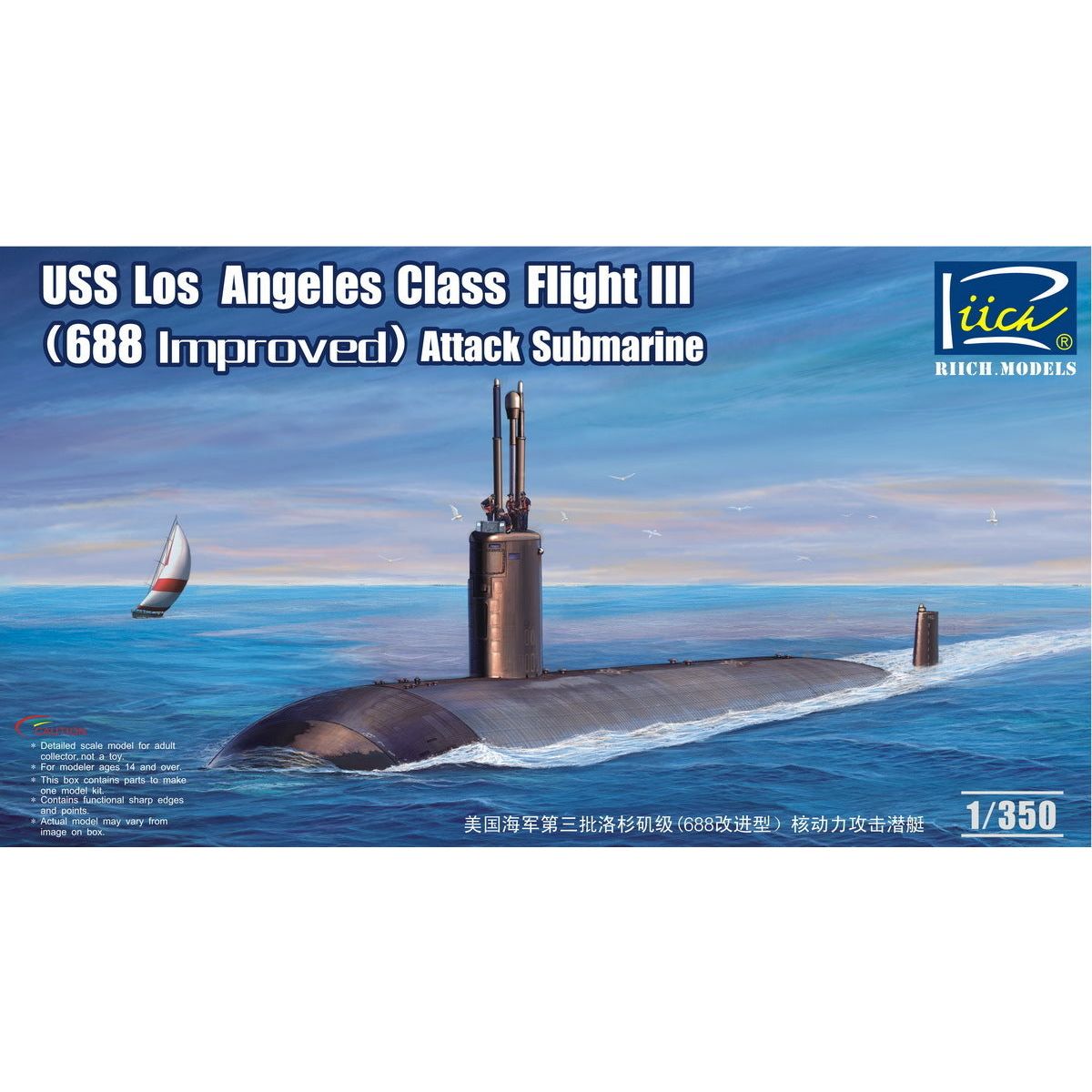 Riich Models 1/350 USS Los Angeles Class Flight III (688 improved) SSN Plastic Model Kit