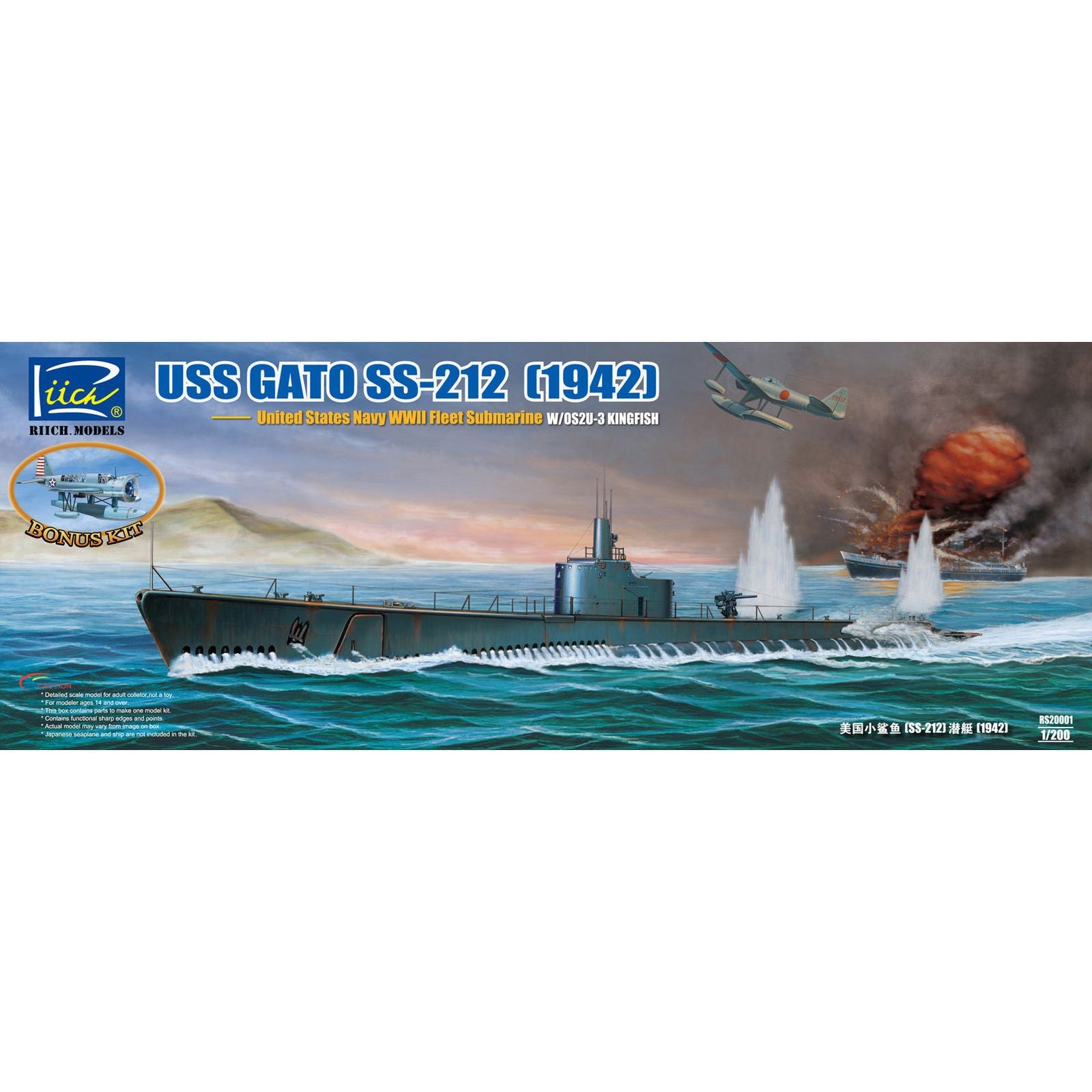 Riich Models 1/200 USS Gato SS-212 Fleet Submarine 1942 Plastic Model Kit