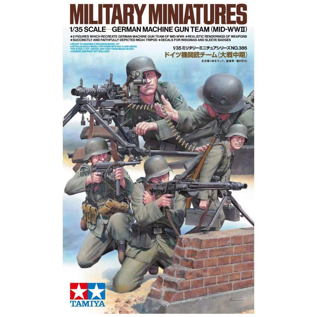 TAMIYA 1/35 German Machine Gun Team Set Mid WWII