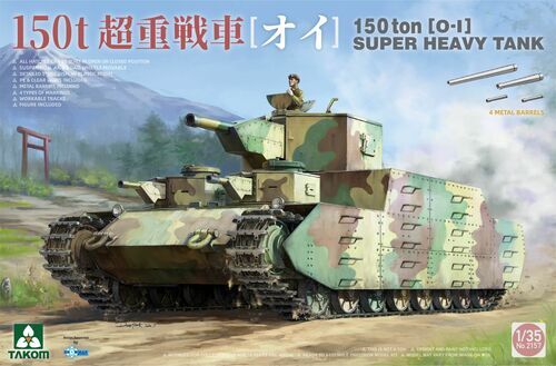 Takom 1/35 150 ton [0-1] Super Heavy Tank Plastic Model Kit [2157]