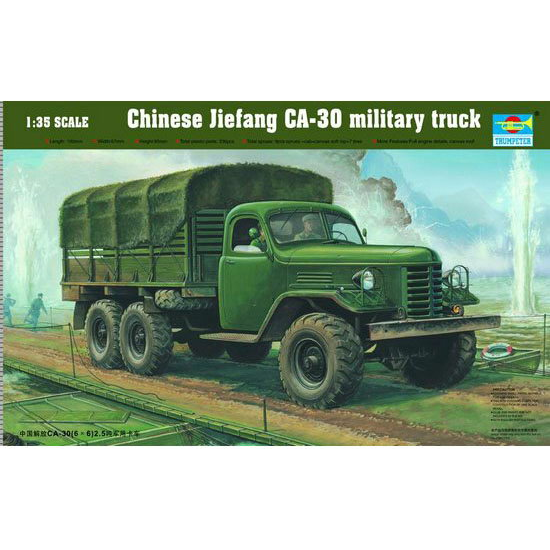 Trumpeter 1/35 Chinese Jiefang CA-30 military truck